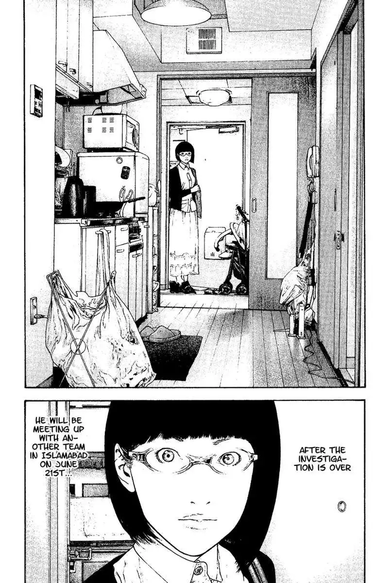 Kokou No Hito Chapter 131 13